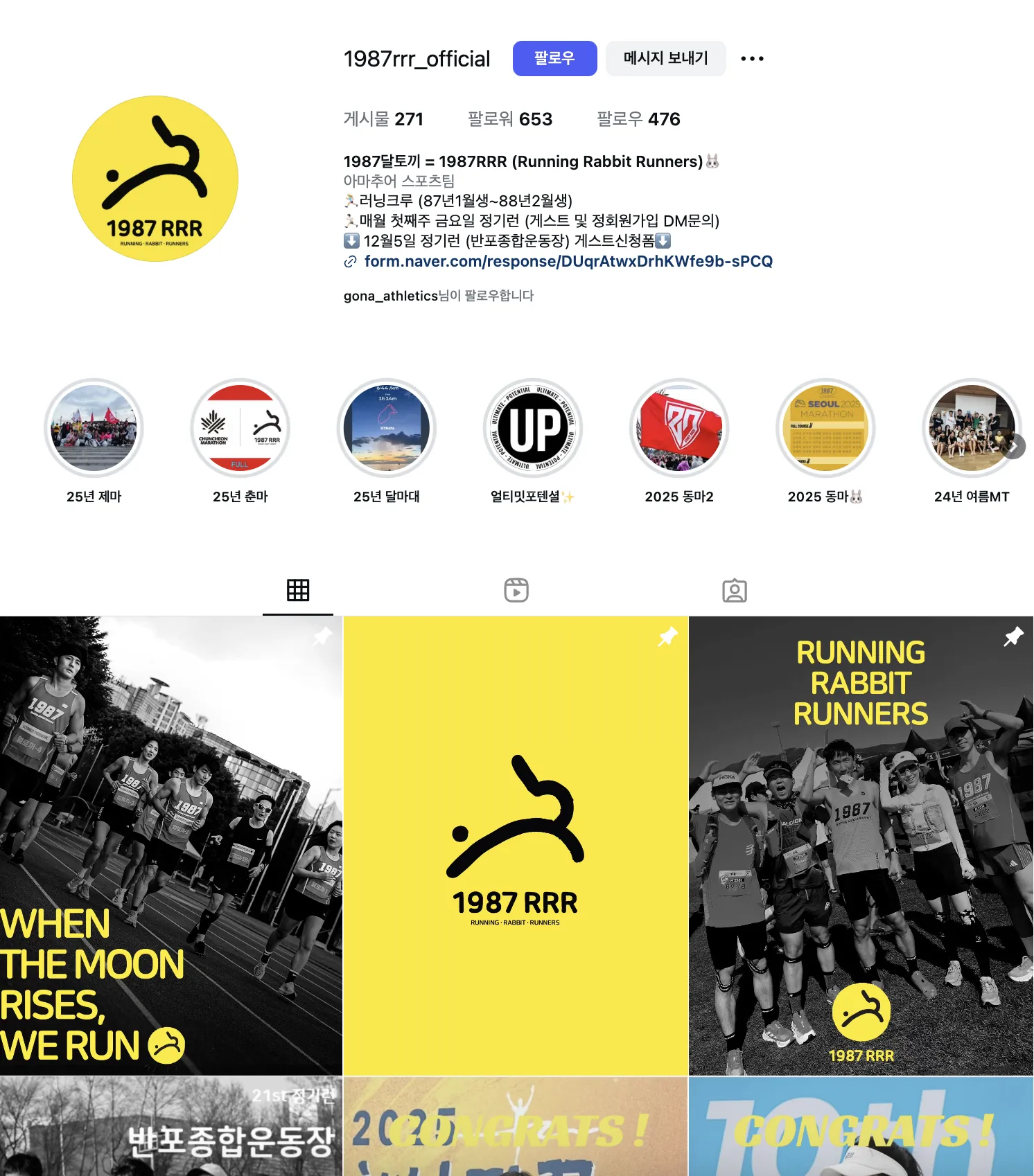 1987달토끼 이미지