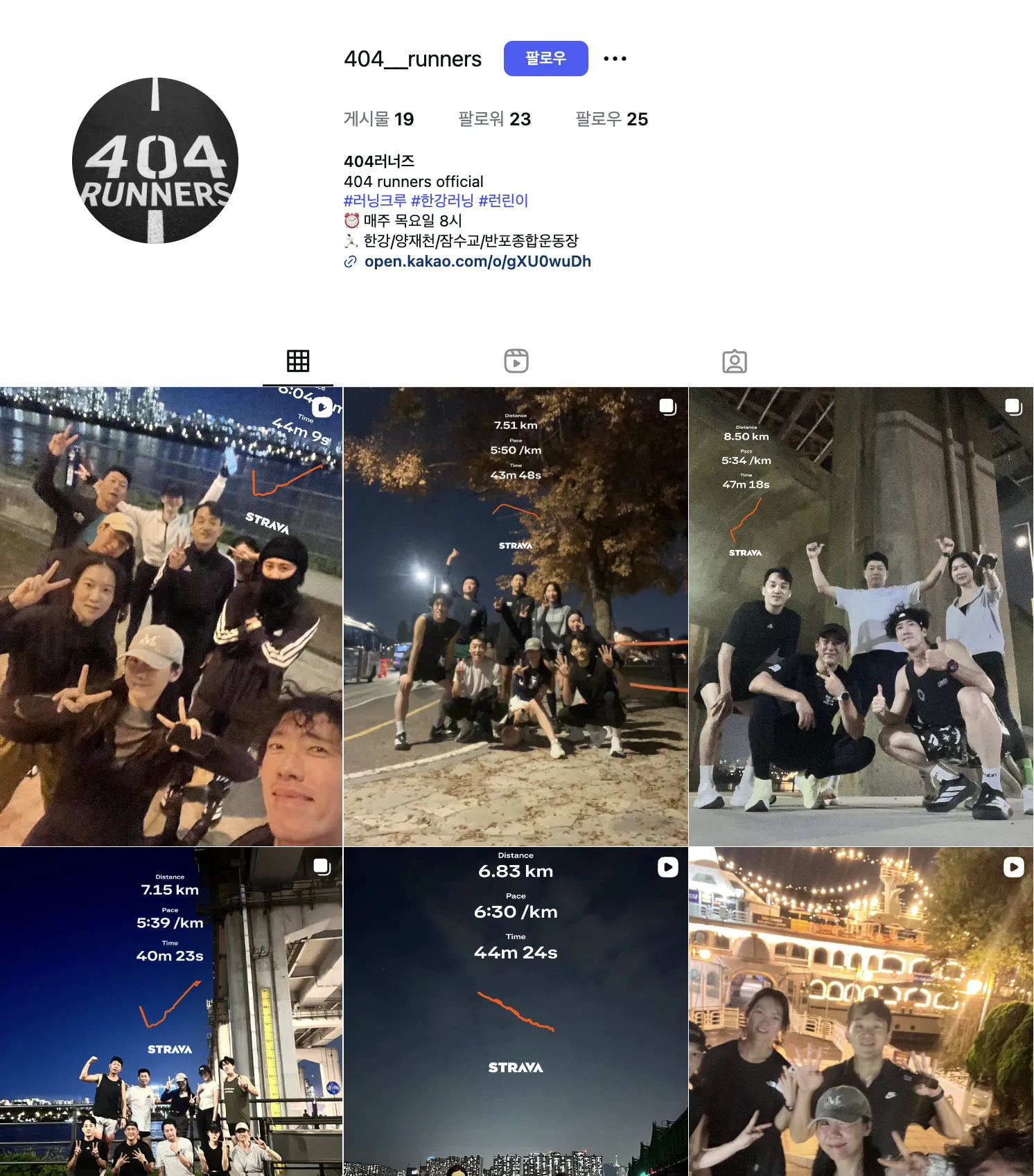 404러너즈 이미지