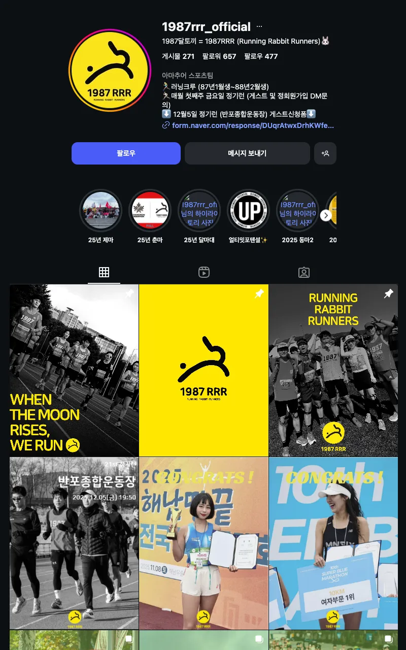 1987달토끼 이미지