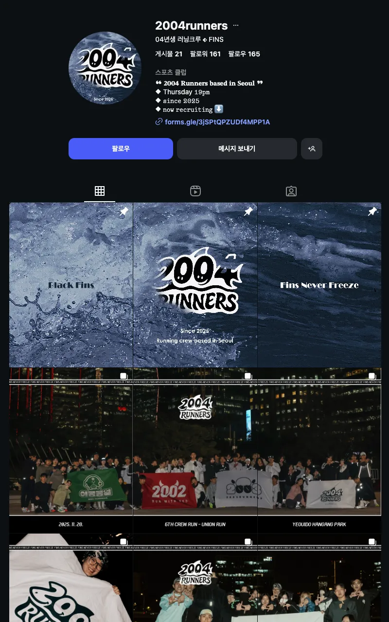 2004runners 이미지