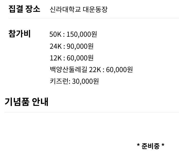 BUSAN 50K 이미지